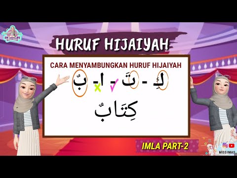 Pembahasan CARA MENYAMBUNGKAN HURUF HIJAIYAH || MATERI PEMBELAJARAN IMLA PART-2