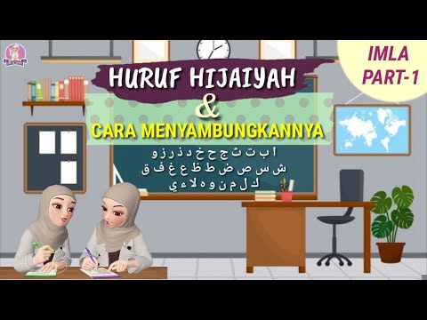 Pembahasan CARA MENYAMBUNGKAN HURUF HIJAIYAH || MATERI IMLA #PART 1